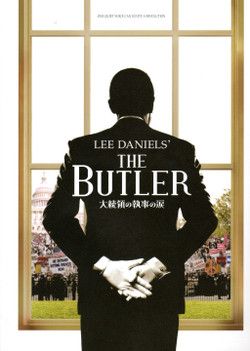 butler